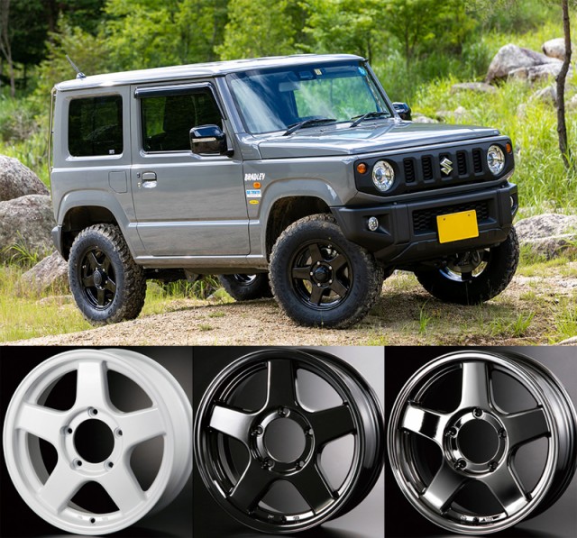 ジムニー Jb64 Jb23 Ja22 Ja1 用 4x4 Engineering Bradley V Evolution 5 5j 16 と Dunlop Grandtrek At3 175 80r16 タイヤ ホイーの通販はau Pay マーケット 矢東タイヤ 商品ロットナンバー 448008415