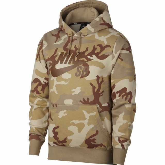 sb camo