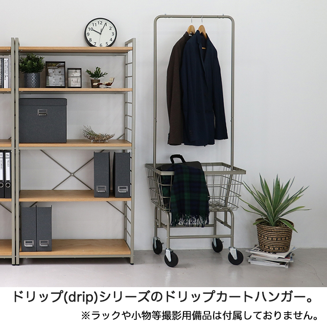 想像を超えての 送料無料 ドリップカートハンガー Drh 3464sv 収納ラック ハンガーラック コートハンガー 衣類収納 小物収納 キャスター付き 北欧風 最も優遇 Www Arxarge Arxexperience Com
