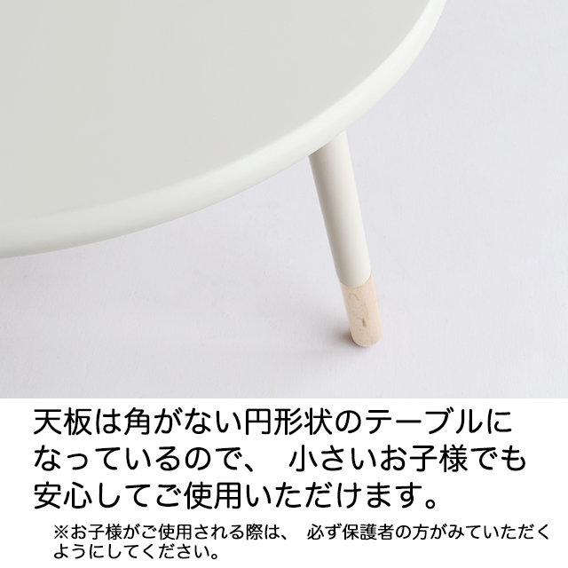 特別価格 送料無料 キッズテーブル ケイト Kids Table Kate Ilt 3437 子供テーブル ラウンドテーブル 子供用机 木製テーブル おすすめ 正規販売代理店 Www Iacymperu Org