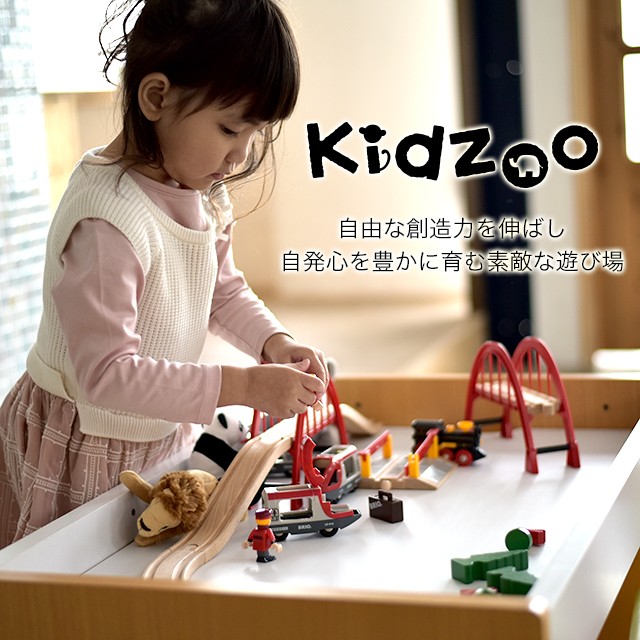 【送料無料】 Kidzoo(キッズーシリーズ)プレイテーブル(幅90cm) KDT2846 デスク キッズデスク 折りたたみ 子供テーブル