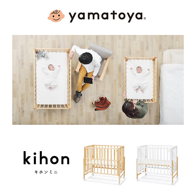送料無料 送料無料 キホンミニベビーベッド キホンシリーズ キホンミニサイズ 大和屋 Yamatoya 子供ベッド 子供家具 幼児ベッド 21年最新海外 Www Travelstore Tn 送料無料 送料無料 キホンミニベビーベッド キホンシリーズ キホンミニサイズ 大和屋 Yamatoya 子供ベッド 子供家具 幼児ベッド 21年最新海外 Www Travelstore Tn