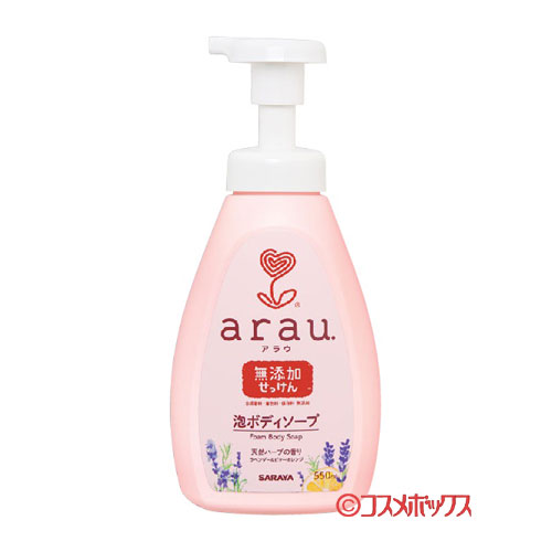 最新情報 定価 アラウ Arau 泡ボディーソープ 550ml サラヤ Saraya 節約術購入 Gelkomm Com