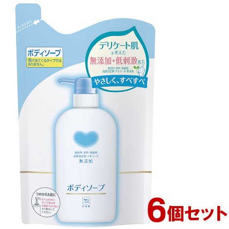 牛乳石鹸 カウブランド 無添加ボディソープnb つめかえ用 400ml 6個セット Cow