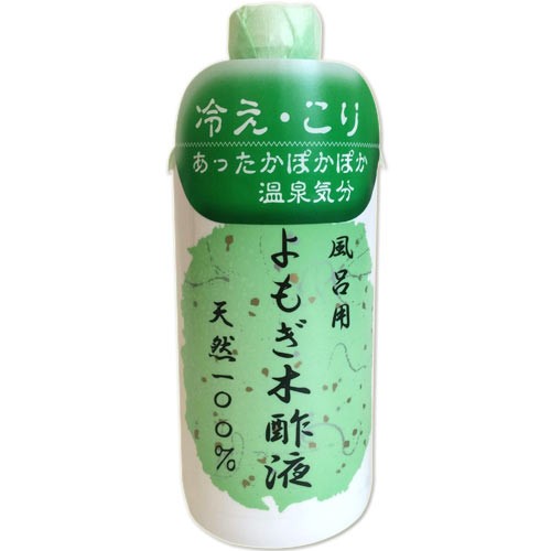 風呂用 よもぎ木酢液 数量は多 490ml 入浴剤