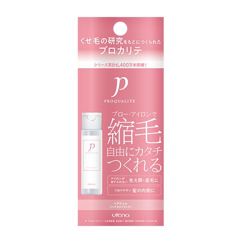 プロカリテ 縮毛ジュレ スタイリング トリートメントジュレ ミニ 48ml くせ毛用 コテ アイロン前にも Proqualite ウテナ Utena の通販はau Pay マーケット コスメボックス 商品ロットナンバー 514115607