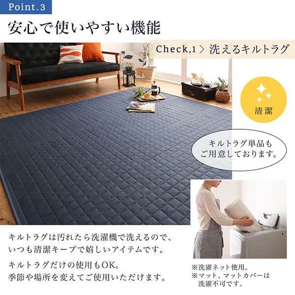こちらの ラグ ラグが洗える こたつにもピッタリ コーナークッションラグの通販はau PAY マーケット - ハッピーリポ|商品ロットナンバ カーペット 約3畳 長方形 マット部分サイズ190×240cm L字 おしゃれ ⒲にもピッタ