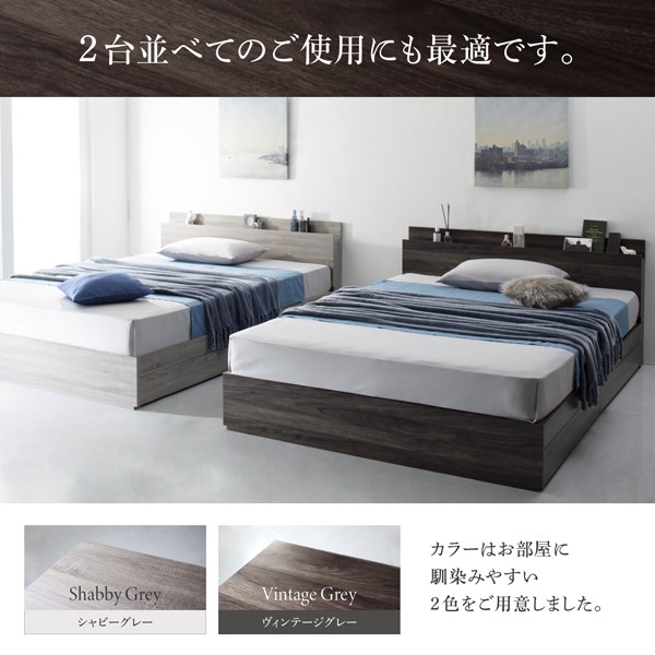 得価正規品 セミダブルベッド 引出し収納付きベッドの通販はau PAY マーケット - ハッピーリポ|商品ロットナンバー:405969759 マットレス付き スタンダードポケットコイル 棚・コンセント 得価お買い得