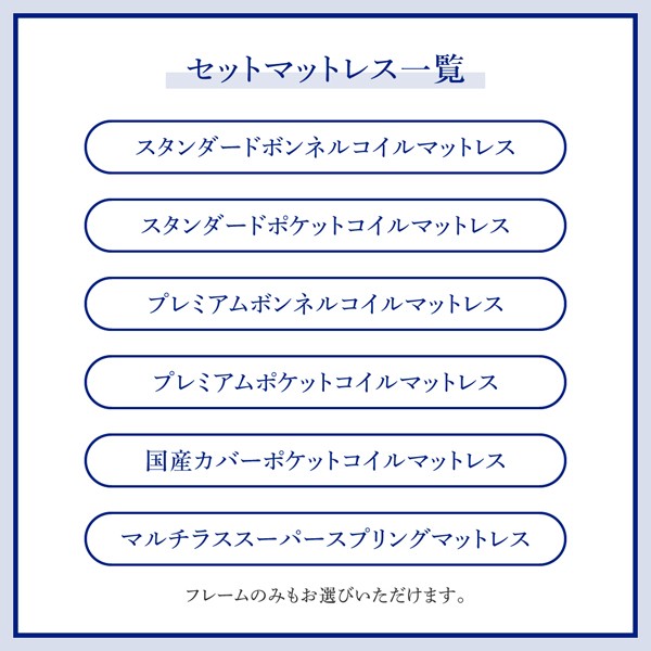 得価正規品 セミダブルベッド 引出し収納付きベッドの通販はau PAY マーケット - ハッピーリポ|商品ロットナンバー:405969759 マットレス付き スタンダードポケットコイル 棚・コンセント 得価お買い得
