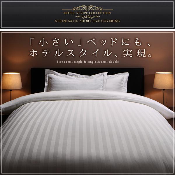 枕カバー 1枚 おしゃれ ショート丈ベッド用 綿混サテン ホテルスタイル 枕カバー 1枚 おしゃれ ショート丈ベッド用 綿混サテン ホテルスタイル