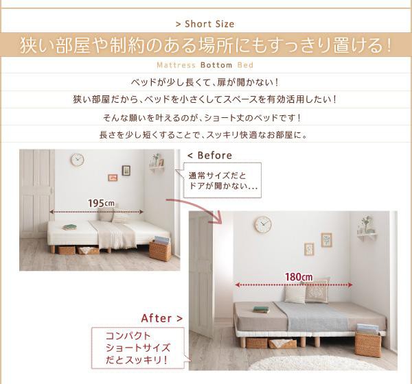 日本買付脚付きマットレスベッド 脚15cm セミダブルサイズ 色-ミルキーイエロー /ボンネルコイル マットレス付き