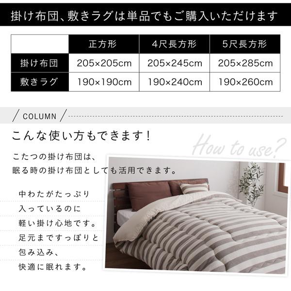 品質保証SALE こたつ布団セット 掛敷布団2点セットの通販はau PAY マーケット - ハッピーリポ|商品ロットナンバー:349102239 正方形(80×80cm)対応 おしゃれ インド綿100%ボーダーインテリアこたつ布団 在庫通販