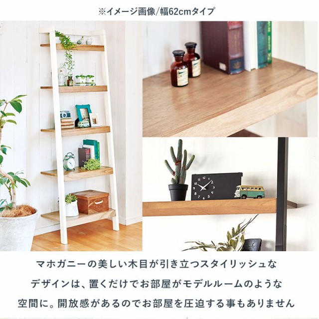 オンラインストア特売中 オープンラック 5段 おしゃれ 幅62cm 壁面収納 オンラインストア特売中 オープンラック 5段 おしゃれ 幅62cm 壁面収納