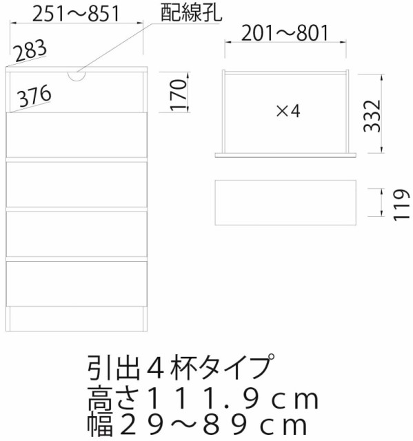 人気SALE低価 食器棚 スリム 幅40 おしゃれ ホワイト 白の通販はau PAY マーケット - ハッピーリポ|商品ロットナンバー:508292255 日本製人気
