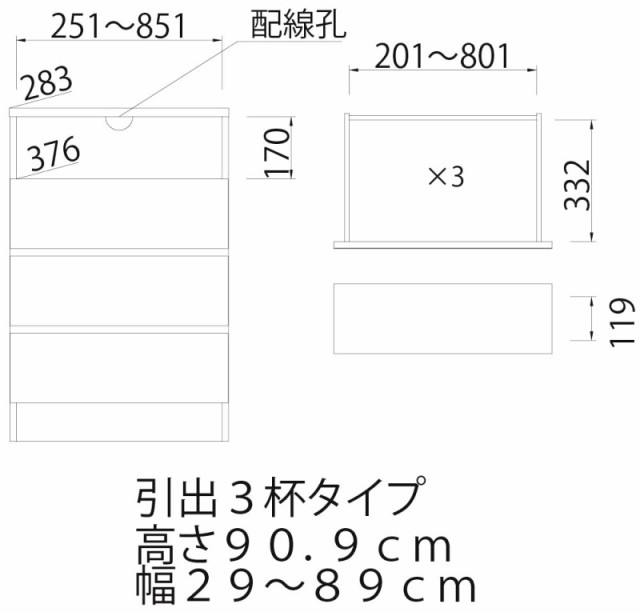 人気SALE低価 食器棚 スリム 幅40 おしゃれ ホワイト 白の通販はau PAY マーケット - ハッピーリポ|商品ロットナンバー:508292255 日本製人気