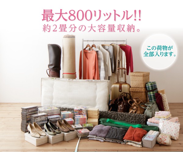 本物保証定番 (組立設置付) PAY マーケット - ハッピーリポ|商品ロットナンバー:237688197 セミダブルベッド フレームのみ 日本製大容量収納付きチェストベッドの通販はau 好評在庫あ