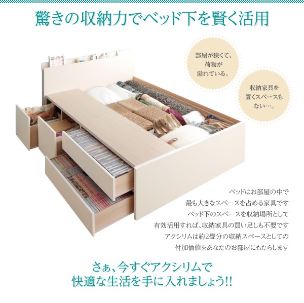 本物保証定番 (組立設置付) PAY マーケット - ハッピーリポ|商品ロットナンバー:237688197 セミダブルベッド フレームのみ 日本製大容量収納付きチェストベッドの通販はau 好評在庫あ