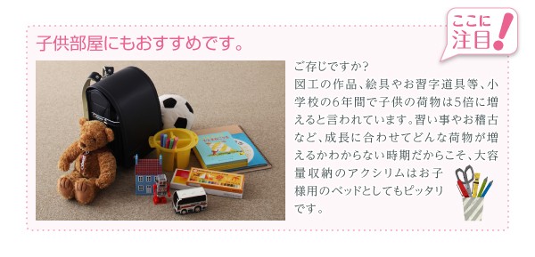 本物保証定番 (組立設置付) PAY マーケット - ハッピーリポ|商品ロットナンバー:237688197 セミダブルベッド フレームのみ 日本製大容量収納付きチェストベッドの通販はau 好評在庫あ