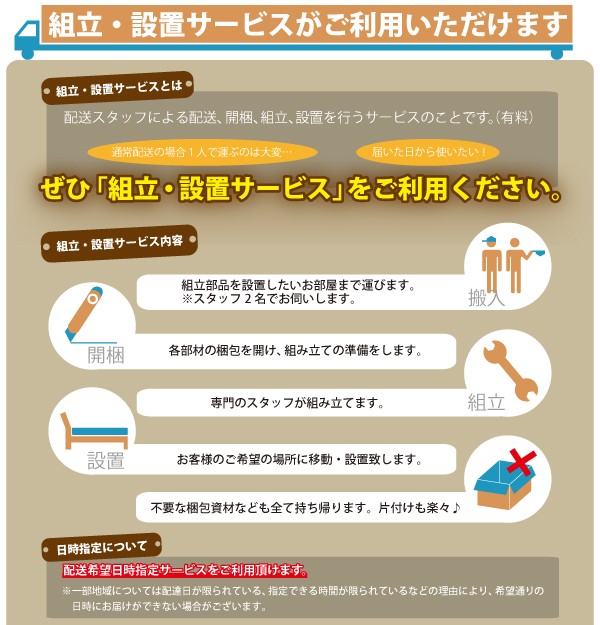 本物保証定番 (組立設置付) PAY マーケット - ハッピーリポ|商品ロットナンバー:237688197 セミダブルベッド フレームのみ 日本製大容量収納付きチェストベッドの通販はau 好評在庫あ