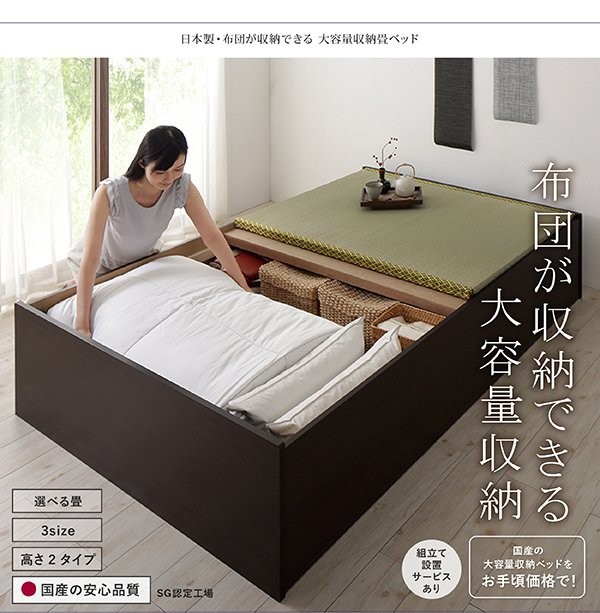 豊富なセール 畳ベッド シングルベッドの通販はau PAY マーケット - ハッピーリポ｜商品ロットナンバー：454352530 シングル クッション畳 日本製 布団収納畳ベッド 新作入荷定番