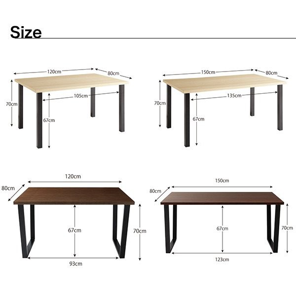 商品一覧の通販 ダイニングテーブル 4人用 150cm おしゃれ ストレート脚 ナチュラル 天然木天板 スチール脚 食卓テーブル