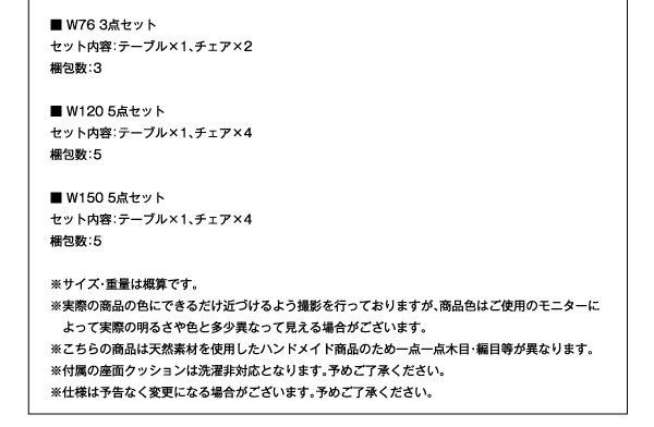 通販再入荷 ダイニングテーブル 4人用 おしゃれ 幅150 アジアンモダンの通販はau PAY マーケット - ハッピーリポ|商品ロットナンバー:454350576 大得価定番