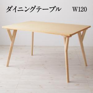 ダイニングテーブル 2～4人用 幅120cm おしゃれ