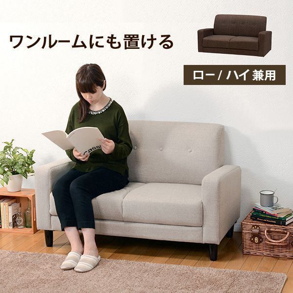 おすすめ ソファー 2人掛け コンパクト おしゃれ ローソファー 安い Www Tiengineer Com