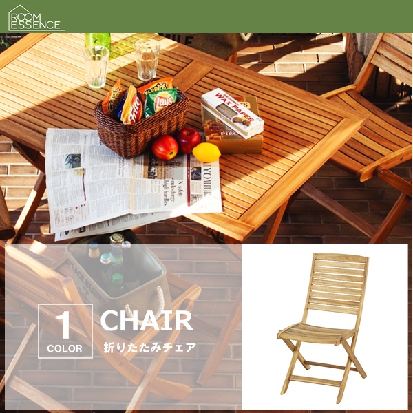 限定製作 ガーデンチェア 折りたたみ 椅子 イス おしゃれ 木製チェア オープニング大放出セール Keita Com Br