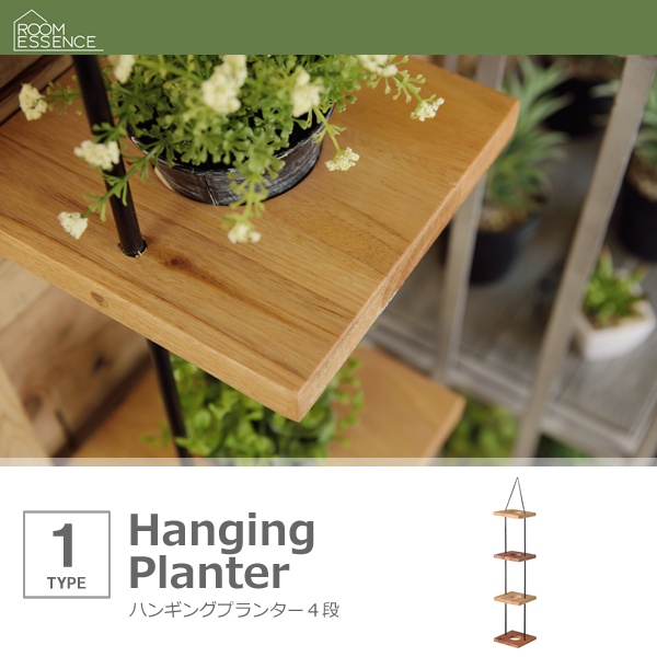 信頼 ハンギングプランター おしゃれ 4段 壁掛け プランター 観葉植物 国内正規品 限定 Iacymperu Org