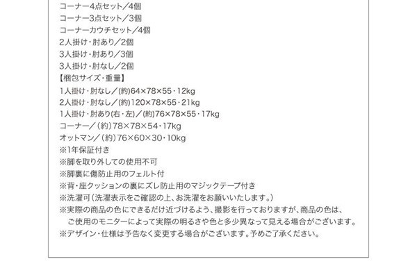 ローソファー 1人掛け+2人掛け+コーナー おしゃれ 3点セット ローソファ こたつソファ