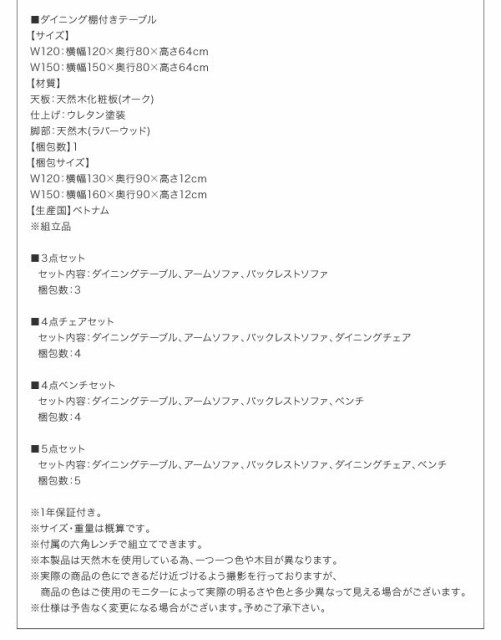 得価高評価 ダイニングソファー の通販はau PAY マーケット - ハッピーリポ|商品ロットナンバー:234302988 2人掛け おしゃれ 北欧デザイン バックレストタイプ 品質保証定番