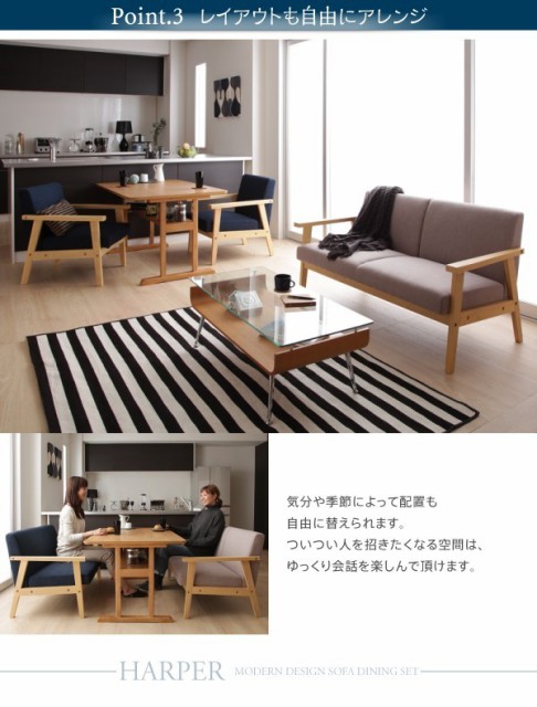 通販特価 ダイニングテーブルセット おしゃれ 4人用の通販はau PAY マーケット - ハッピーリポ|商品ロットナンバー:237 4人掛け 3点セット(テーブル幅120+2Pソファ2脚) モダン ダイニングソファーセット 特価セール