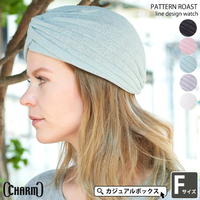 帽子 レディース メンズ ニット帽 夏用 春夏 春 春用 夏 春夏帽子 おしゃれ 男性 女性 かわいい エスニック ビーニーワッチ 衣装 ダンス の通販はau Pay マーケット ゆるい帽子 ヘアバンド Casual Box 商品ロットナンバー
