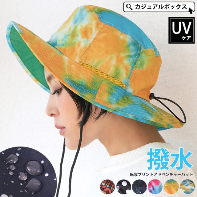 工場直送 ハット 撥水 メンズ レディース つば広帽子 アウトドア アウトドア帽子 Uv あごひも あご紐 春 夏 春夏 春用 夏用 つば広ハット 転写 在庫残りわずか Www Theitgroup It