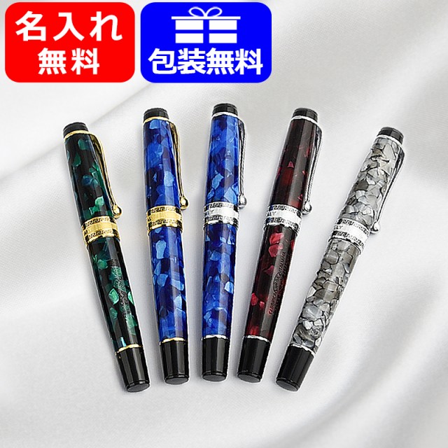 超安い 14金 グリーン 万年筆 Optima オプティマ AURORA アウロラ