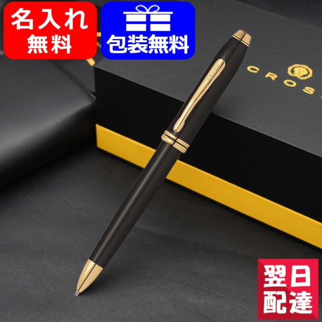 今だけ限定価格 対応可 機構上永久保証つき 名入れ ボールペン クロス Cross タウンゼント Townsend ブラックラッカー ボールペン 572tw お祝い 文 送料無料 早い者勝ち Carlavista Com
