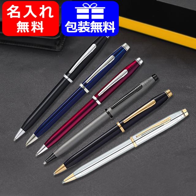 店長大暴走 クリアランスsale 名入れ ボールペン クロス ボールペン センチュリーii ニューフィニッシュ Cross At00wg 412wg 1 3302wg 誕生日祝い 進級祝い 記念 送料無料 Carlavista Com
