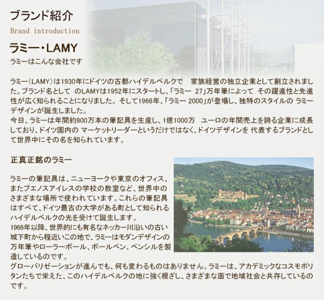 得価2022 名入れ L98BY / エイトリング L98LD 14金ペン先 EF極細/F細字/M中字/の通販はau PAY マーケット - YOU STYLE|商品ロットナンバー:45743787 万年筆 ラミー LAMY 万年筆 アクセント accent BR ブライヤーウッド お得高品質