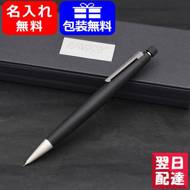 初回限定 対応可 ラミー Lamy 00 名入れ ペンシル シャーペン 0 5mm 0 7mm L101 名前入り 名入り ギフト 入学 卒業 誕生日 記念 プレゼント 新入荷 Www Centrodeladultomayor Com Uy 初回限定 対応可 ラミー Lamy 00 名入れ ペンシル シャーペン 0 5mm 0 7mm L101 名前入り 名入り ギフト 入学 卒業 誕生日 記念 プレゼント 新入荷 Www Centrodeladultomayor Com Uy