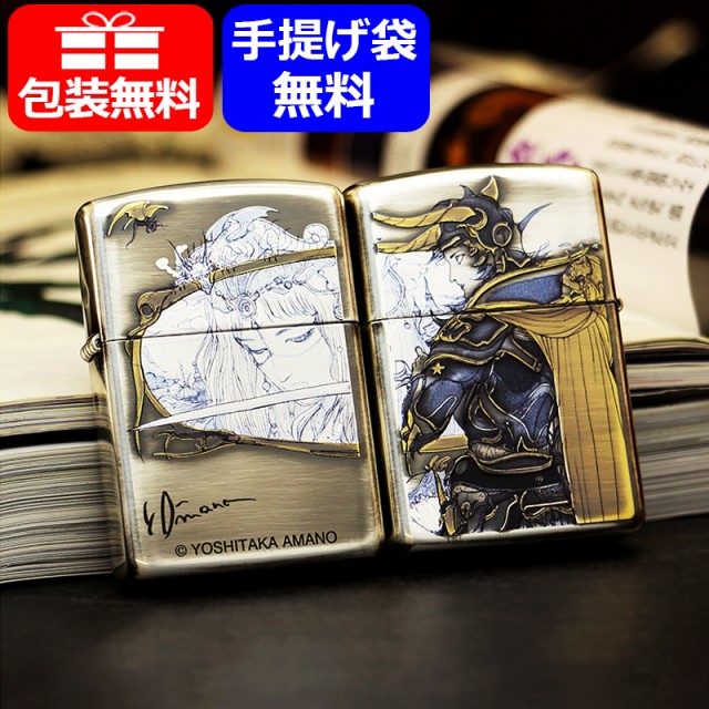 希少 大人気 ジッポー Zippo ライター Character 天野喜孝コレクション Amano アニメ アーマー Armor ファイナルファンタジー シルバー燻し 金盛上げ 送料無料