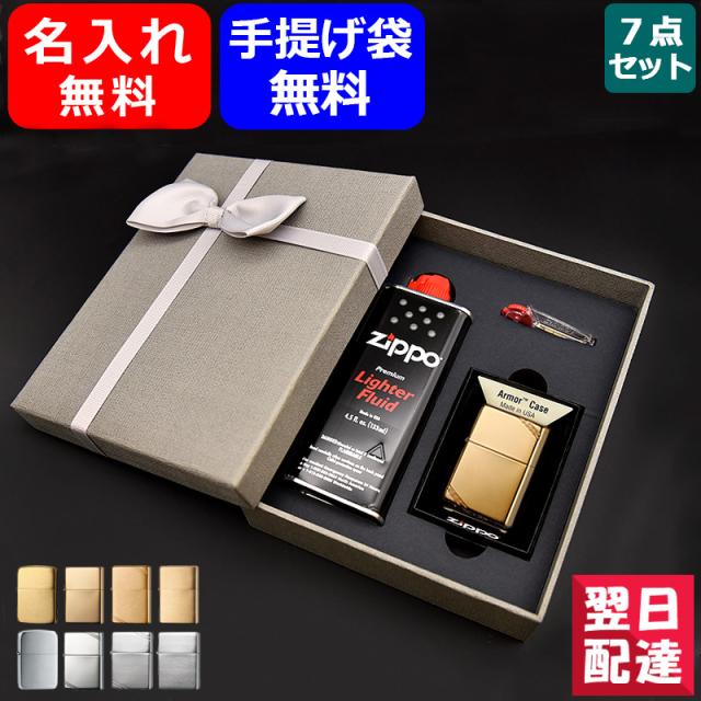 全ての 対応可 名入れ ライター ジッポー ライター Zippo 7点ギフトセット 1935 1937 1941レプリカ 復刻版 スタンダード レギュラー オイル小 保証書付 Sportunia Com 全ての 対応可 名入れ ライター ジッポー ライター Zippo 7点ギフトセット 1935 1937 1941レプリカ 復刻版 スタンダード レギュラー オイル小 保証書付 Sportunia Com