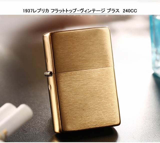 ジッポー ZIPPO ライター 1937レプリカ フラットトップ 1941レプリカ ブラッシュクローム 162 / クロムメッキ 鏡面仕上げ