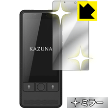 KAZUNA eTalk5 画面が消えると鏡に早変わり！ ミラータイプ保護フィルム Mirror Shield 【PDA工房】