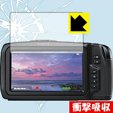 Blackmagic Pocket Cinema Camera 4K 特殊素材で衝撃を吸収！保護フィルム 衝撃吸収【光沢】 【PDA工房】