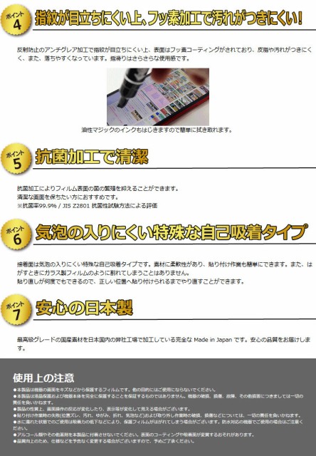 特殊素材で衝撃を吸収 ポケットモンスター スマホロトム 用 衝撃吸収 ブルーライトカット 反射低減 保護フィルム Pda工房 の通販はau Pay マーケット Pda工房 商品ロットナンバー 特殊素材で衝撃を吸収 ポケットモンスター スマホロトム 用 衝撃吸収 ブルーライトカット 反射低減 保護フィルム Pda工房 の通販はau Pay マーケット Pda工房 商品ロットナンバー