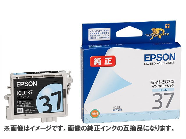 [互換インク]Epson インクカートリッジ ICLC37 互換インク ライトシアン[定形外郵便、送料無料、代引不可]