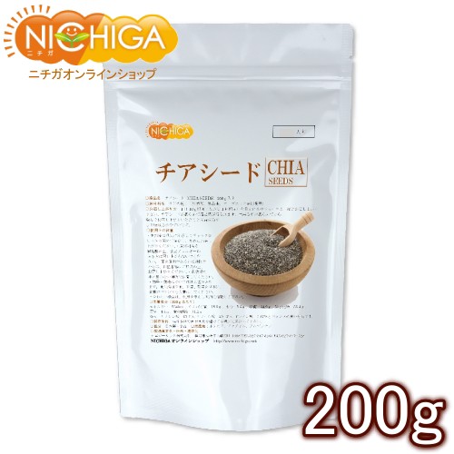 チアシード Chia Seeds 0ｇ メール便選択で送料無料 無添加 国内殺菌品 03 Nichiga ニチガ の通販はau Pay マーケット Nichiga ニチガ 商品ロットナンバー