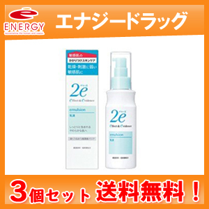 新作 送料無料 お得な3個セット 資生堂2eドゥーエ 乳液140ml 乳液 顔 体用保湿乳液 4987415973654 新作 Centrodeladultomayor Com Uy