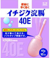【第2類医薬品】イチジク浣腸40E　40g×10個